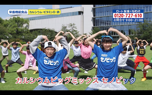 イメージ