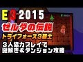 【人気ダウンロード！】 3ds オンライン 協力 263640