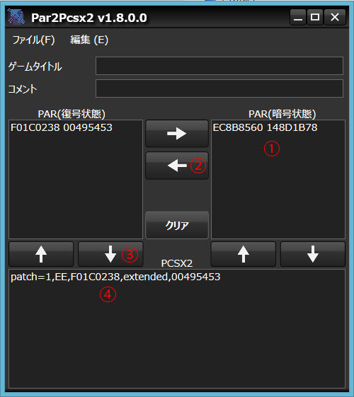 相変わらずpscx2にハマる日々 笑 にゅーひぐらしblog