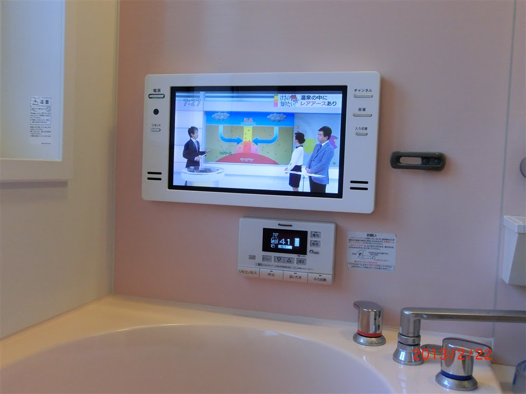 値引きする 防水テレビ テレビ News Elegantsite Gr