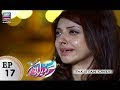 Watch Guriya Rani Episode 17 - ARY Zindagi Drama Online In HD