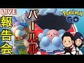 [最も欲しかった] ポケモン ガセ情報 839467-ポケモン ガセ情報