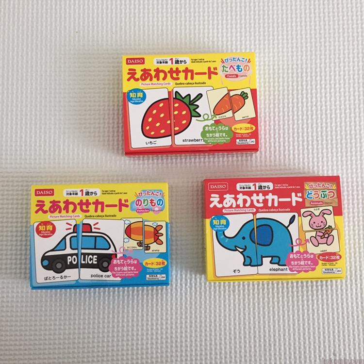 モンテッソーリ教育 ダイソーの定番 知育玩具のおすすめ5選 ぽんこつだけど笑顔で毎日を