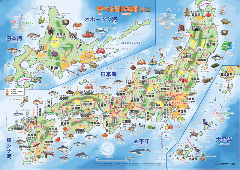 路線図屋