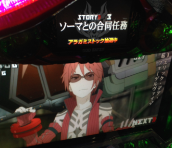 エリック 上だ からの スロジカルシンキング