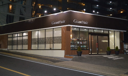 Grand Hair グランヘアー 名古屋市名東区 美容師さん急募 美容師 美容室 求人情報