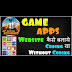 How To Make A Game App Without Coding / Check spelling or type a new query.