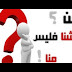 قصة عن الغش في الامتحان / لا أستطيع التوقف عن الكذب وقد دمر هذا حياتي.