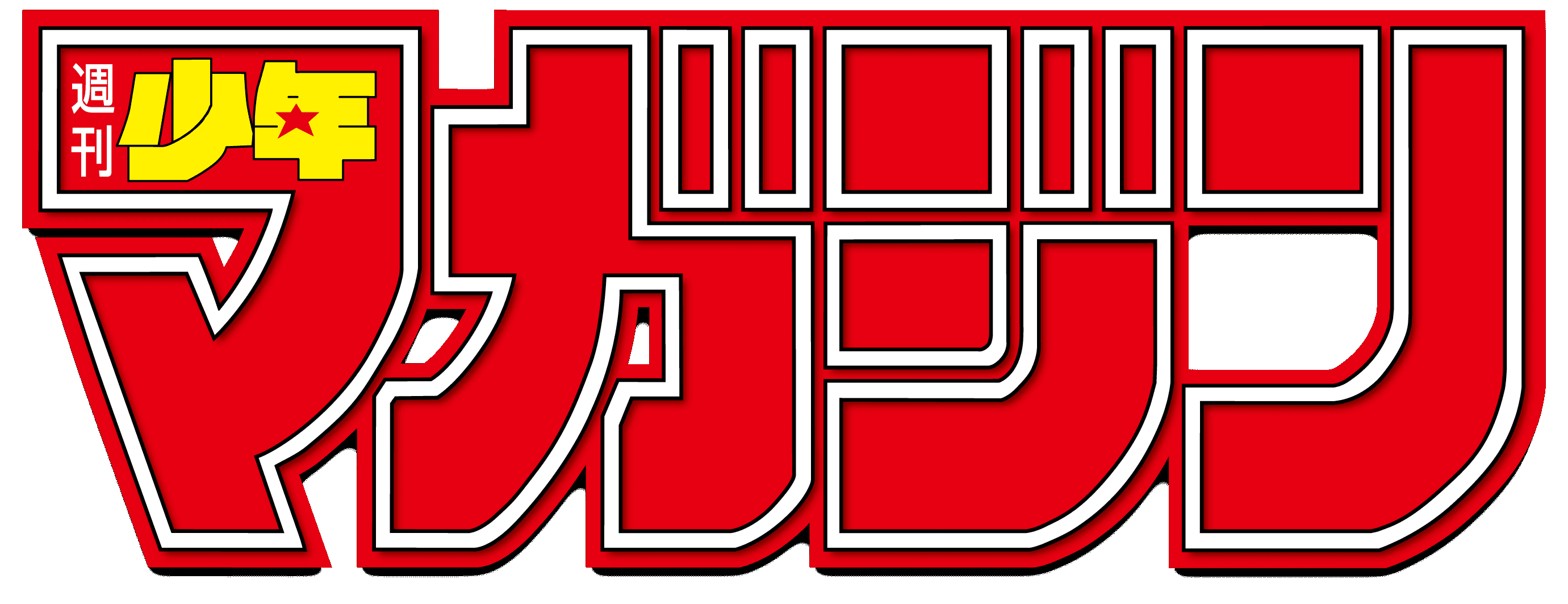 ShÅnen manga