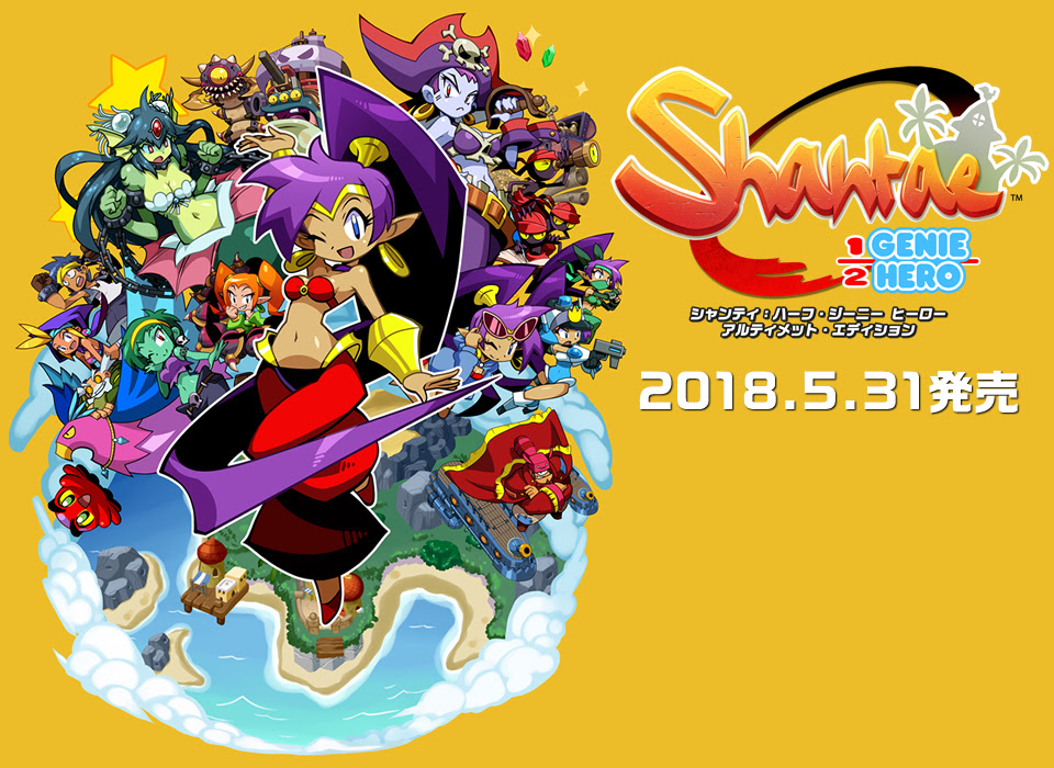 シャンティ ハーフ ジーニー ヒーロー オーイズミ アミュージオ
