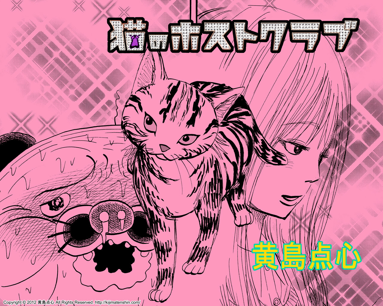 壁紙ダウンロード