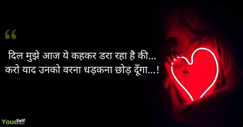 whatsapp status hindi