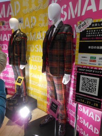 Smapショップに行ってきました