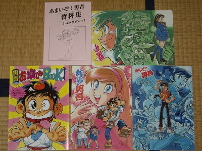 10年08月のバックナンバー 覚え書き