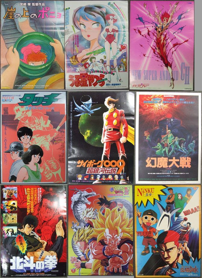 神保町の古書店 ワンダーのブログ 今週の映画コーナー新着情報 80 90年代中心に 邦画アニメのポスター 入荷