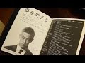選択した画像 夢 ノート 本田 498004-夢ノート 本田