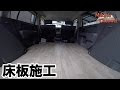 キューブ 車 中泊 953765-キューブ 車 中泊 2人