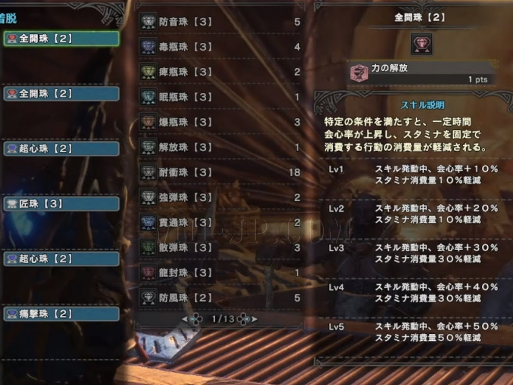 蒼星ノ将a Azure Starload A Mhw
