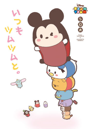 新しいかわいい ツムツム 画像 可愛い