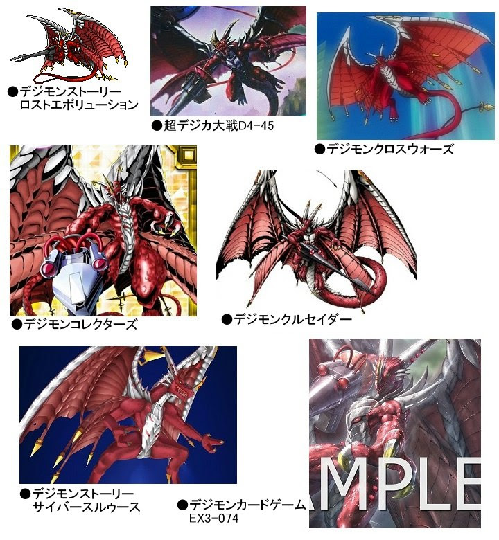 Dejimon誤植大図鑑 意匠編