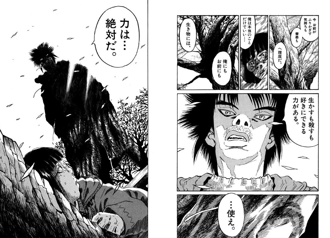 ネタバレあり ザワールドイズマインっつう名作漫画読み終えたんだが アニメる
