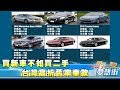 √完了しました！ 車 中古 50万以下 763638