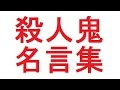 25 ++ 復讐 名言 207072-復讐 名言ナビ