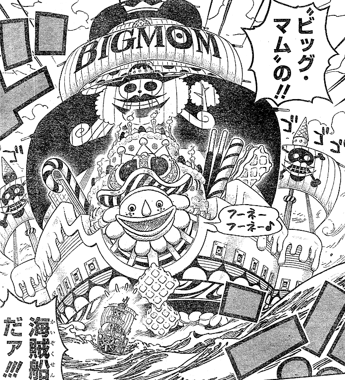 Onepiece 730 ３枚のカード 我思う故に 新館我思う故に 新館