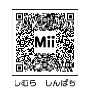3ds 銀魂 志村 新八 のmiiのqrコード トモダチコレクション 有名人のmiiの作り方 楽天ブログ