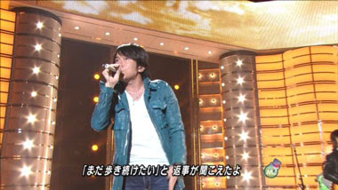 ミスチル ミュージックステーション スーパーライブ08 トリで2曲披露 The有頂天ブログ