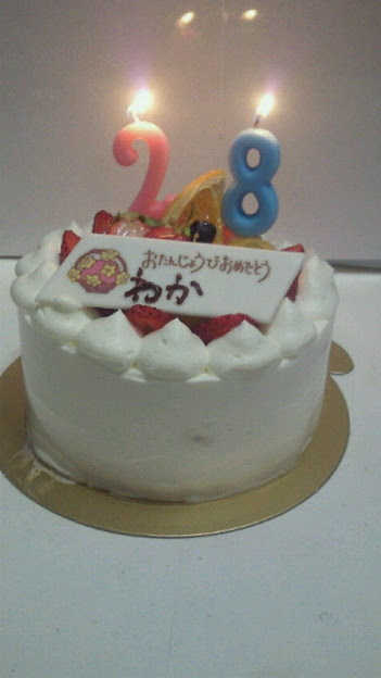 誕生日ケーキ 笑 ２８歳に 写真共有サイト フォト蔵