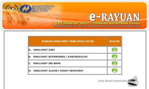 Permohonan Sbp 2022 Tingkatan 1 4 Online Semakan Upu