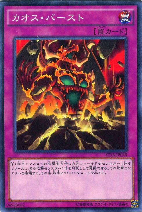 遊戯王 うざい ダメージ カードボックス