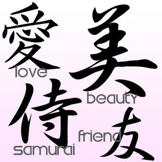 Logo Tulisan  Jepang  ClipArt Best