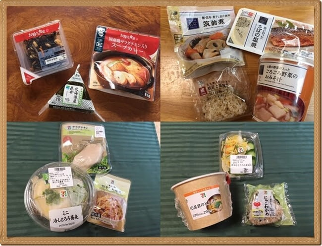 コンビニダイエットで激痩せ 人気ヘルシー食品 やり方とデメリット
