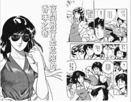 浅谷光子简历 名人简历