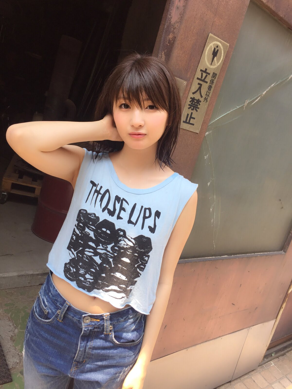 ノースリーブへそ出しコーデがセクシーな井上小百合 あげてけ