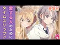 [10000ダウンロード済み√] ���イム スリップ 少女 漫画 357999-タイムスリップ 少女���画
