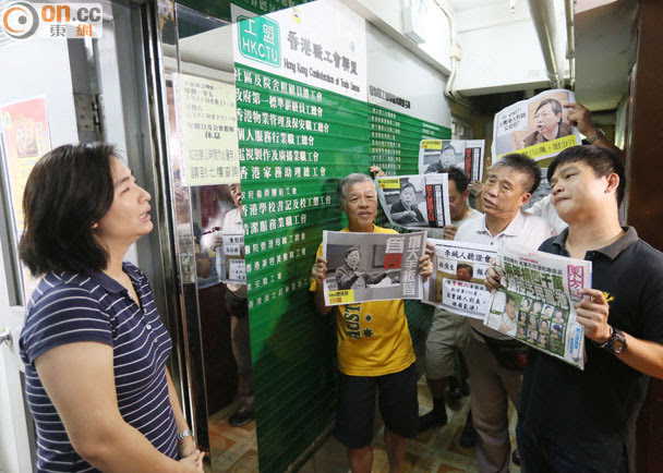示威者抗議李卓人收黎智英捐款 職工盟劃清界線 - 東網即時