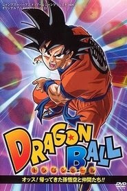 Dragon Ball Z OVA 2 - Son Goku és barátai visszatérnek! 2008 Teljes
Film Magyarul Online HD Hu