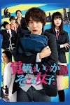 Assirtir 覚悟はいいかそこの女子。 2018 Filme Completo Dublado Online 4K
HD