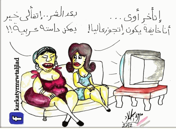 ÙÙØª ÙÙÙÙÙ ÙÙÙØªØ²ÙØ¬ÙÙ Ø¬Ø±ÙØ¦Ø© Ø§Ø­ÙÙ ÙÙØª ÙÙÙÙÙ 2017 ÙÙØ§Ù Ø¨ÙØ§Øª