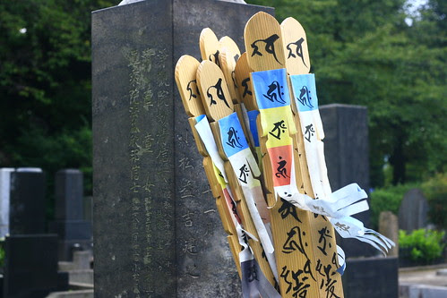 Tumbas en Yanaka, Tokyo