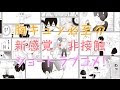 ++ 50 ++ 久住くん、空気読めてますか 8巻 247284