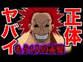 [最も好ましい] ロックスター ワンピース セリフ 264685-ロックスター ワンピース セリフ