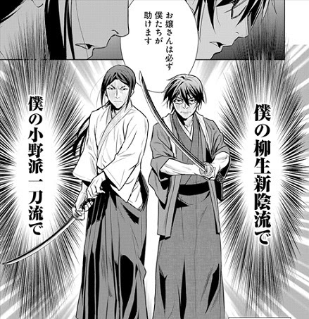 大炎上 こころof The Dead 1巻 夏目漱石の文学とゾンビが融合した摩訶不思議ワールド