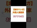 25 ++ ピンク 家 海外 235509