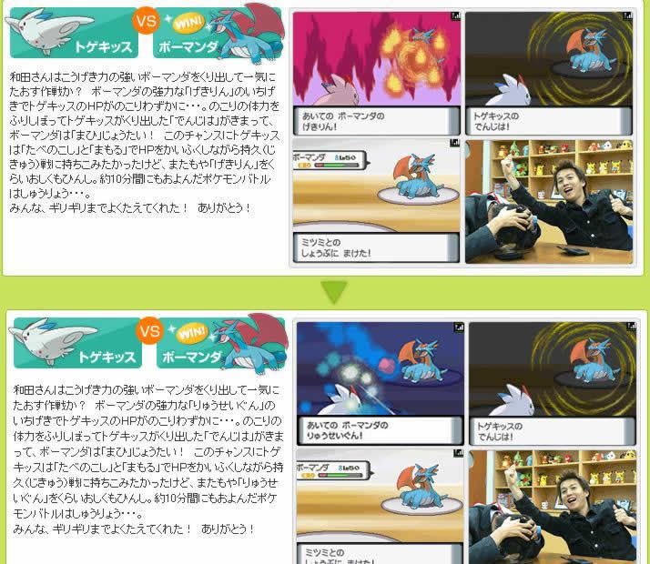 ポケモン改造 ポケモン超絶研究所 Pokemon Super Institute