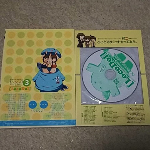 イメージ