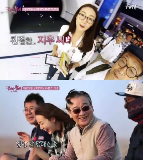 韓国と日本について日々思うこと 0 1 花よりおじいさん ギリシャ編 チェ ジウに ムダ使いはするな